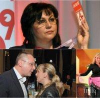 ЧЕРВЕНА ВОЙНА: Нинова изправя Елена Йончева срещу Станишев на евроизборите