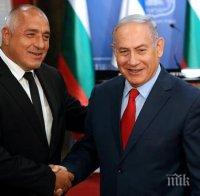 ПЪРВО В ПИК TV: Ето как премиерът Борисов посрещна Нетаняху - гостът впечатлен от 
