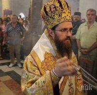 Белоградчишкият епископ Поликарп отслужи панихида по повод Архангелова задушница на Централните софийски гробища