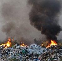 ОГНЕН АД: Пожар лумна в депото за отпадъци край Русе ОГНЕН АД: Пожар лумна в депото за отпадъци край Русе