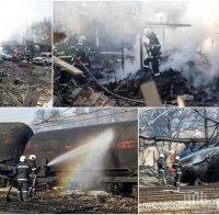 Изнасят делото за взрива в Хитрино в центъра на селото