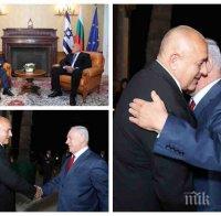 ИЗВЪНРЕДНО В ПИК TV: Борисов и Нетаняху с първи думи преди Балканската среща на върха. Израелският гост: С Бойко сме изключително добри приятели, благодарение на него България е водеща в ЕС - ОБНОВЕНА