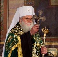 Награждават патриарх Неофит с  новоучредения църковен орден 