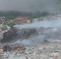 Глобиха общината в Дупница заради дима от сметището