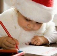Дядо Коледа вече очаква детски писма