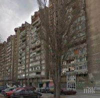 СТРАШНА ТРАГЕДИЯ: Пловдивска полицайка се самоуби със скок от Гигантa