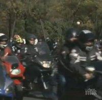 Мотористи закриха с шествие мотосезона в Бургас