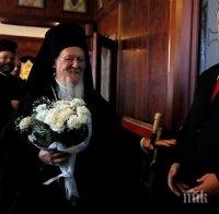 Президентът на Украйна и  Вселенският патриарх подписаха споразумение за създаване на Украинска автокефална църква