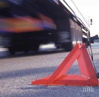 Важно: Ремонтни дейности се извършват на автомагистрала „Хемус“ в района на пътен възел „Невша“