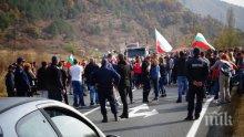 Протестът срещу високите цени на горивата блокира тунел "Железница"