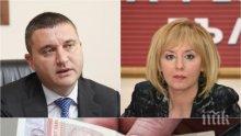 ЖЕСТОК КОНФЛИКТ: Мая Манолова се озъби на финансовия министър - хваща влака за Варна! Омбудсманът на Македония й предложил кола