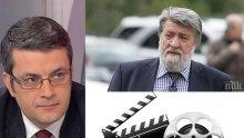 САМО В ПИК! Тома Биков с експресен коментар за драмите в родното кино: Няма скандал, преходът трябва да свърши