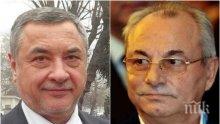 ПЪРВО В ПИК! Вицепремиерът Валери Симеонов: Периодично ще изисквам информация от НСО за охраната на Ахмед Доган