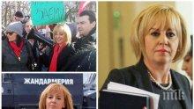 Ах, Мая, колко те боли за тая охрана от НСО! Предаде БСП, Слави и Бойко - сега се заоблизва за власт