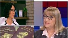 ГОРЕЩА ТЕМА: Цецка Цачева разкри каква е истината за корупционните схеми при издаване на българско гражданство и защо е уволнена Катя Матева