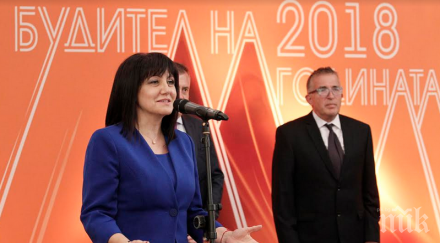 караянчева участва церемонията връчването петите годишни награди будител годината