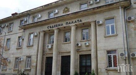 сградата съда враца газифицирана