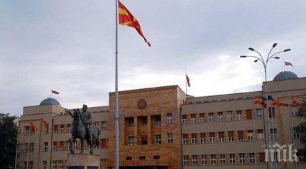 македонският парламент гласува конституционните промени декември