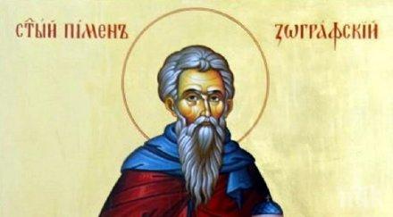 почит голям български светец честваме построил 300 църкви тежките години турското робство