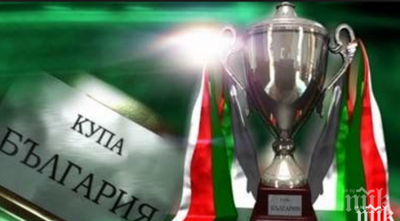 всички финалисти купата