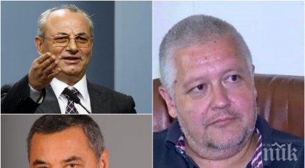 собственикът пик недялко недялков протестът майките отмъщението доган валери симеонов попита охраната нсо обновена