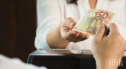 гласуват доклада доведе намаляване таксите банкови преводи евро българия