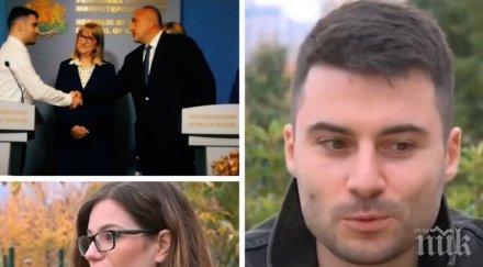 желяз андреев своя кошмар щастлив страхувах наистина бъда екстрадиран нарани близките