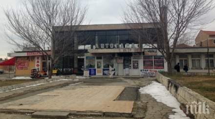 ремонтират автогарата айтос почти 600 бона
