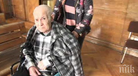 жестокият убиец баба райме инвалидна количка съда