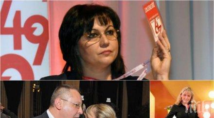 червена война нинова изправя елена йончева станишев евроизборите