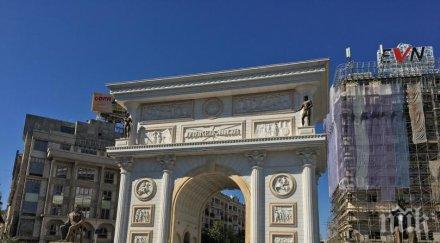 македония въвеждат прогресивен данък доходите