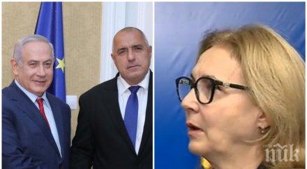 светли перспективи румяна бъчварова разкри печели българия срещата борисов нетаняху