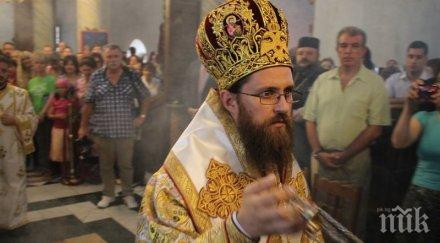 белоградчишкият епископ поликарп отслужи панихида повод архангелова задушница централните софийски гробища