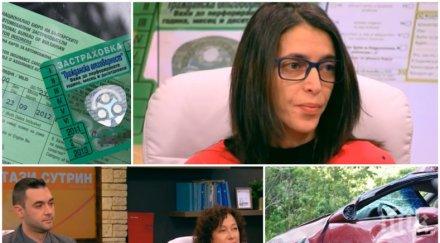 гореща тема жена загубила съпруга катастрофа премиерът спаси готвените тъмно промени кодекса застраховането