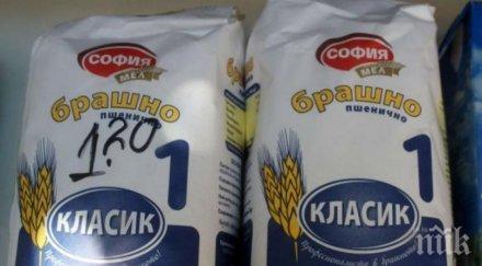 неприятна новина брашното поскъпва