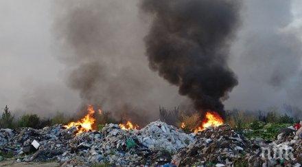 огнен пожар лумна депото отпадъци русе