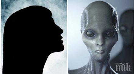 комуникираме извънземните обсъждат учени хасково