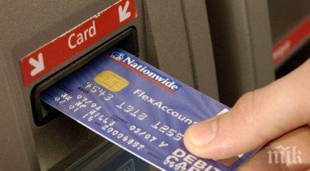 разбиха престъпна групировка изработвала фалшиви кредитни карти