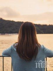 никога сте имали връзка следвайте правила