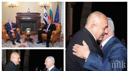 извънредно пик борисов нетаняху първи думи балканската среща върха израелският гост бойко сме изключително добри приятели благодарение българия водеща