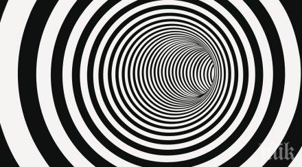 уникална илюзия познаете снимката