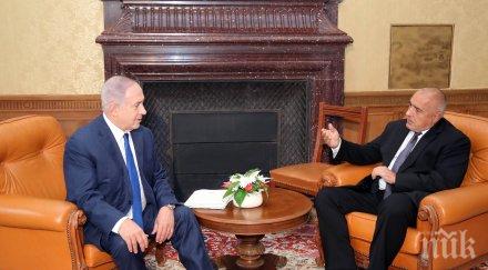 първо пик борисов проведе работна закуска нетаняху евксиноград снимки