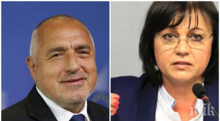 първо пик горещо проучване барометър герб откъсна бсп евроизборите опозицията стреля халосни патрони управляващите