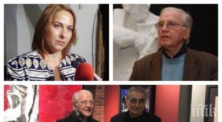 първо пик проф валентин старчев оттегли подписката колекцията светлин русев иска наследниците грижат нея