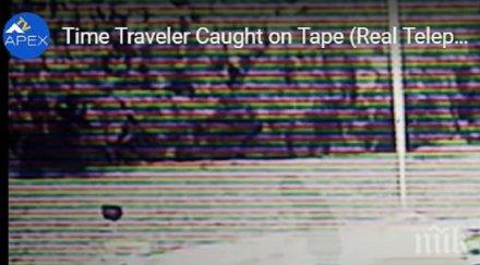 телепортацията възможна камера засне човек разтваря въздуха видео