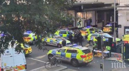 паника лондон двама души намушкани централата сони мюзик