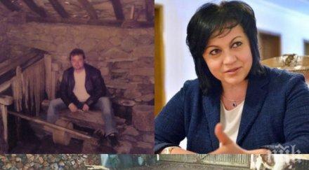 разкритие пик ретро шофьорът корнелия съден палеж