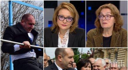 разкритие политолози плановете президента политиката радев загрява тъч линията бъдеща коалиция бсп