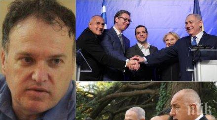 експертно мнение проф чуков анализ срещите борисов евксиноград ползите българия