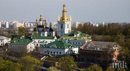 киев взе решение избора бъдещия ръководител автокефалната църква